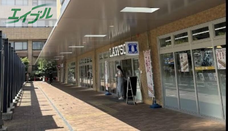 コンビニ　ローソン岡大病院店（コンビニ）まで535m