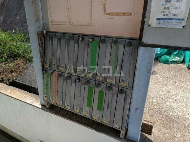 その他共有部分
