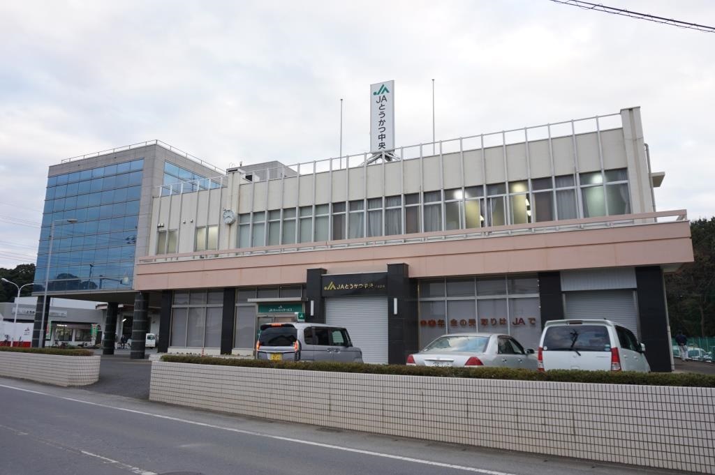 銀行　JAとうかつ中央八木支店（銀行）まで533m
