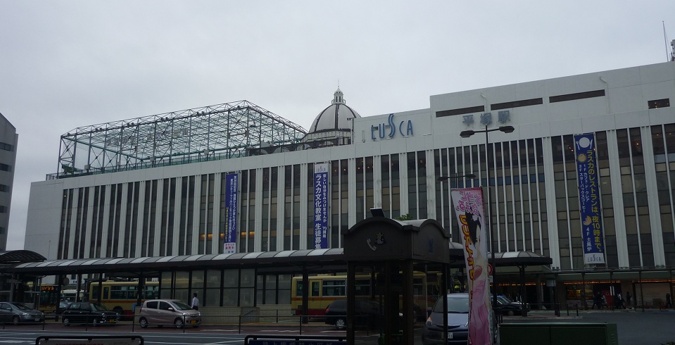 ショッピングセンター　平塚ラスカ（ショッピングセンター）まで3570m