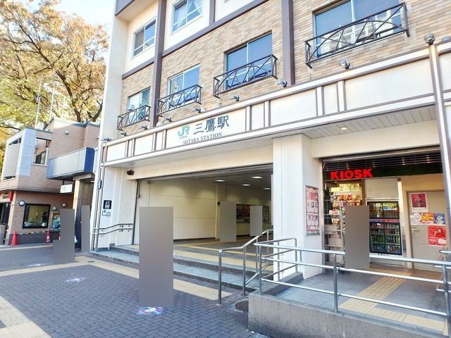 その他　★三鷹駅周辺★（その他）まで400m