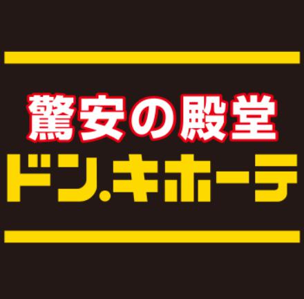 その他　ドン・キホーテ法円坂店（その他）まで1224m