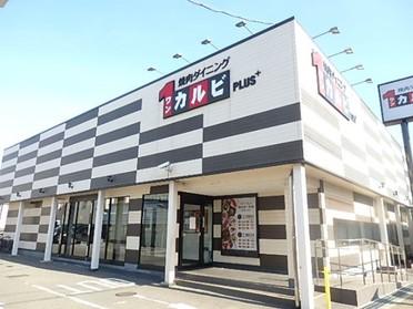飲食店　ワンカルビ生野巽店（飲食店）まで158m