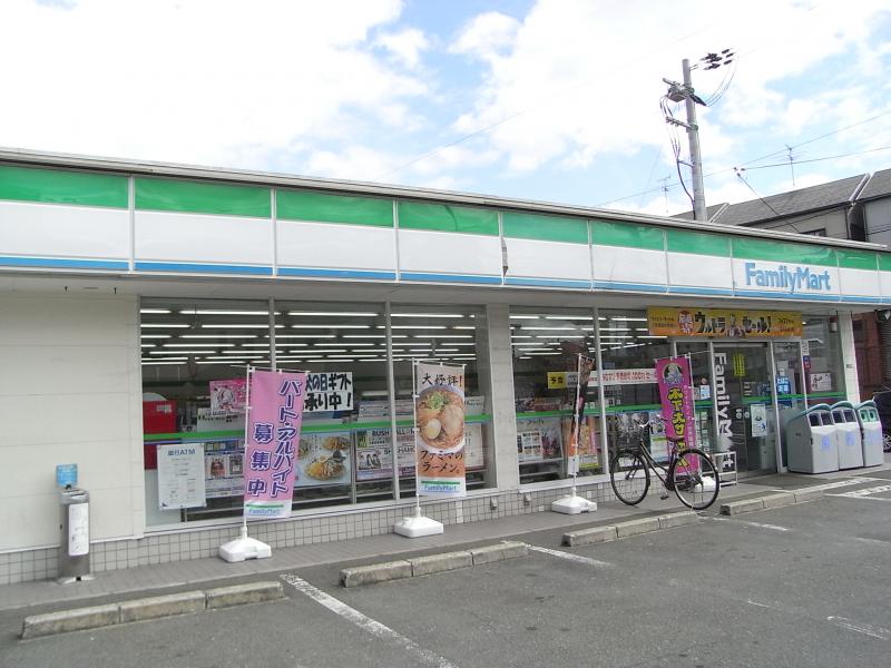 コンビニ　ファミリーマート 鴻池店（コンビニ）まで338m