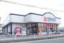 ドラックストア　クリエイト大井松田店（ドラッグストア）まで850m