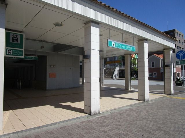 その他　北山田駅（その他）まで621m
