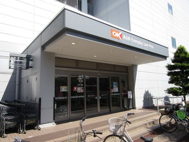 スーパー　オーケーストア（スーパー）まで851m