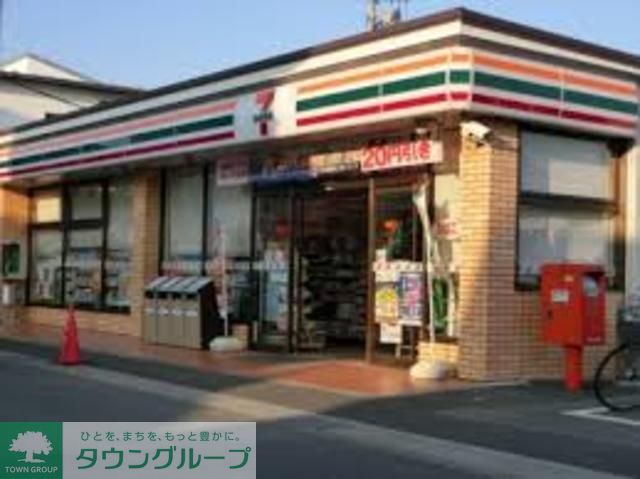 飲食店　セブンイレブン（飲食店）まで120m