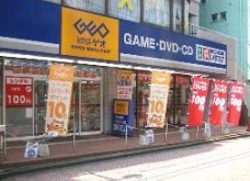 その他　ゲオ 井荻駅南口店（その他）まで511m