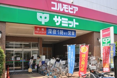 スーパー　サミットストア 井荻駅前店（スーパー）まで790m