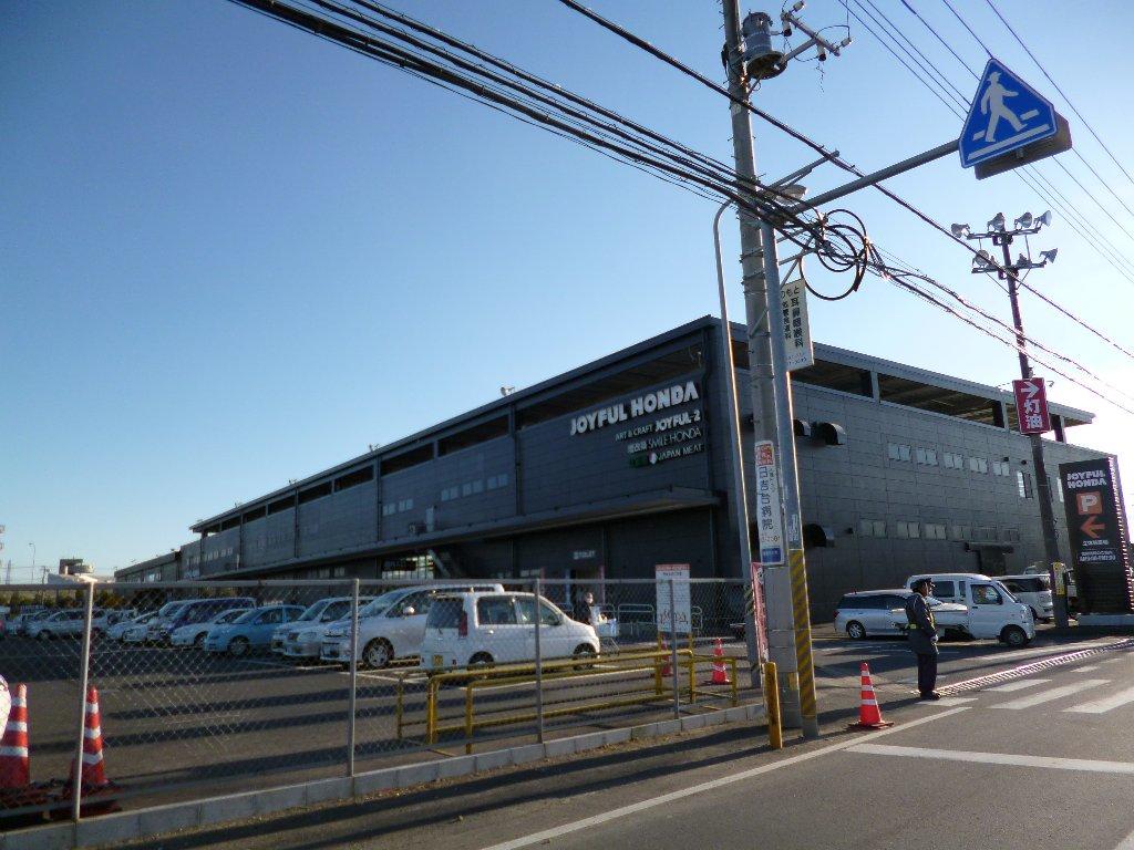ホームセンター　株式会社ジョイフル本田 富里店（ホームセンター）まで1072m