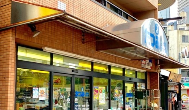 スーパー　たつみチェーン豊洲店（スーパー）まで755m