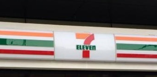 コンビニ　セブンイレブン豊洲店（コンビニ）まで753m
