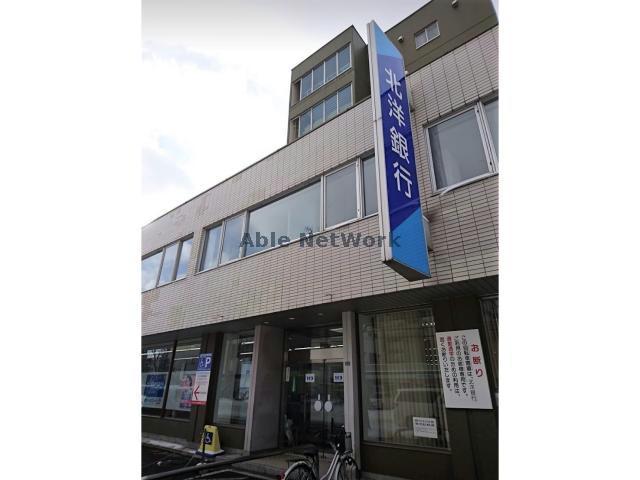 銀行　北洋銀行北二十四条支店（銀行）まで794m