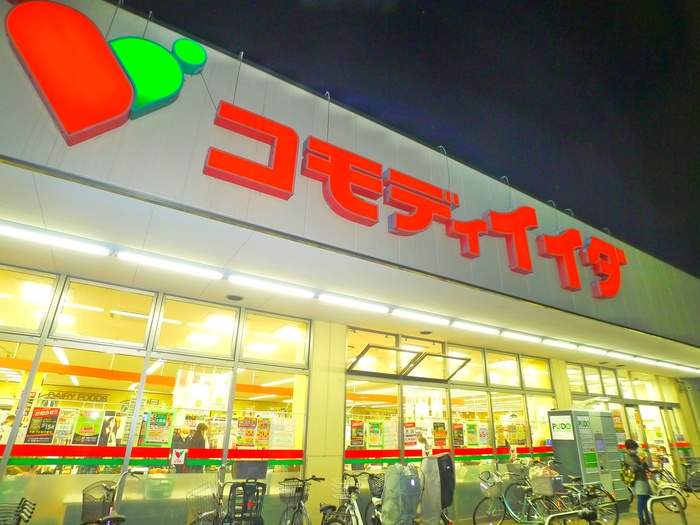 スーパー　コモディイイダ（スーパー）まで178m
