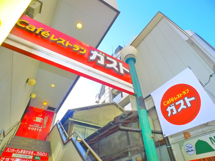 飲食店　ガスト（飲食店）まで320m
