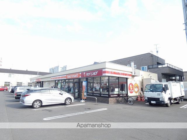 コンビニ　セイコーマート（コンビニ）まで557m