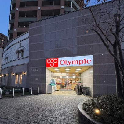 スーパー　Olympic新宿百人町店（スーパー）まで193m