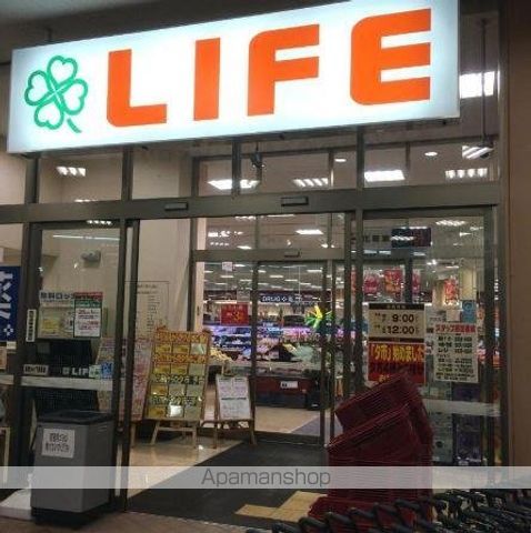 その他　ライフ三国橋店（その他）まで2165m