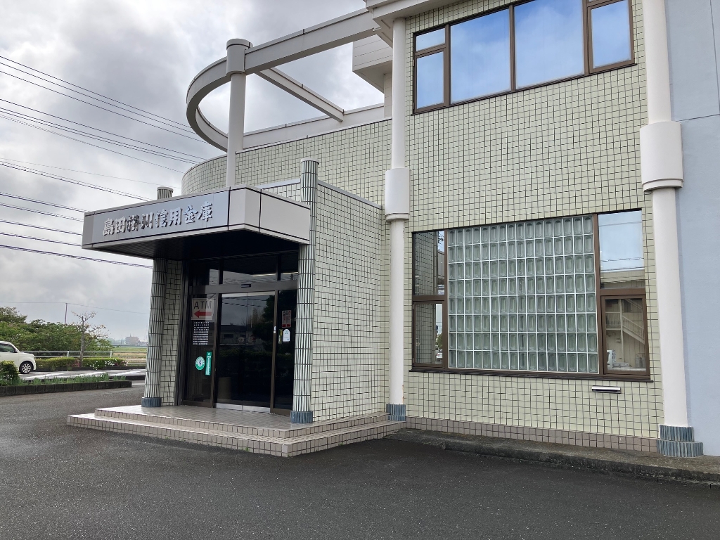 銀行　島田掛川信用金庫浅羽支店（銀行）まで455m