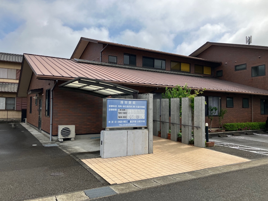 病院　浅羽医院（病院）まで713m