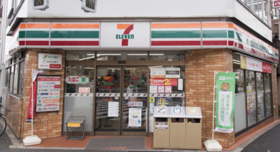 コンビニ　セブンイレブン新宿上落合1丁目店（コンビニ）まで325m