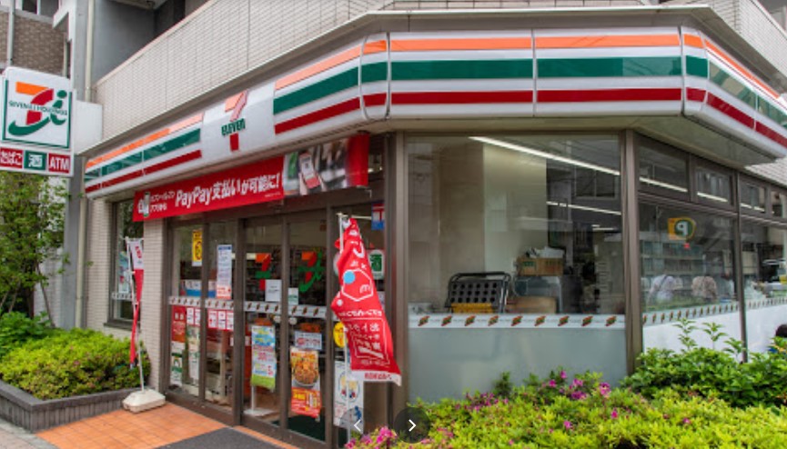 コンビニ　セブンイレブン 文京湯島2丁目店（コンビニ）まで539m