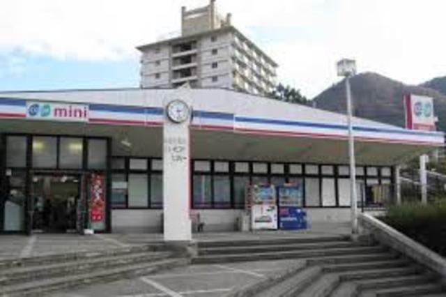 スーパー　コープミニ花山（スーパー）まで1256m