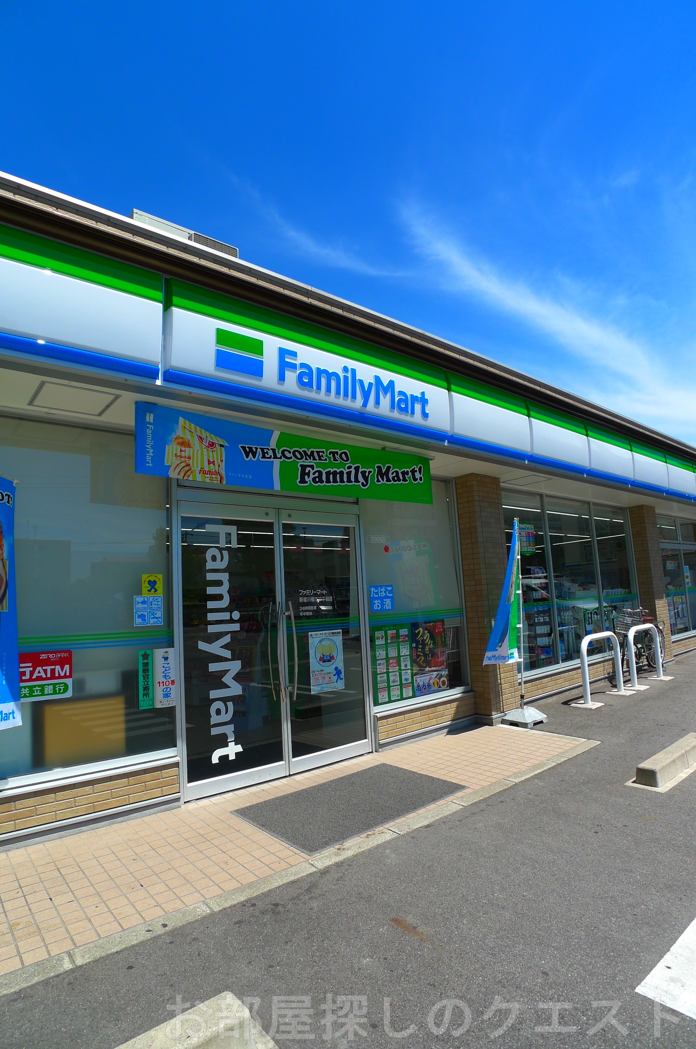 コンビニ　ファミリーマート新堀川福江二丁目店（コンビニ）まで286m
