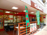 スーパー　文化堂川崎店（スーパー）まで194m
