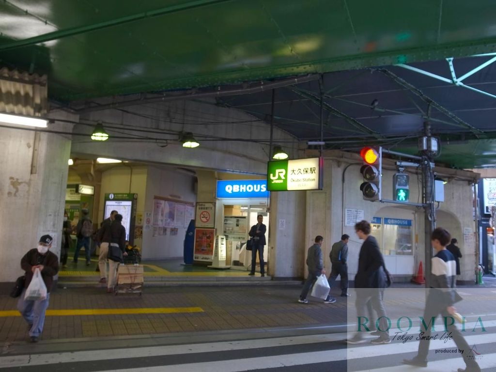 その他　大久保駅(JR 中央本線)（その他）まで980m