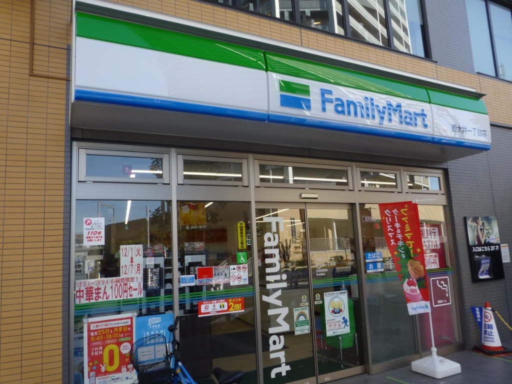 コンビニ　ファミリーマート 西大井一丁目店（コンビニ）まで294m