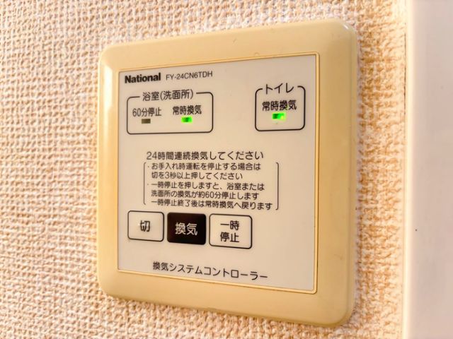 ヴェルデ藤塚のその他写真