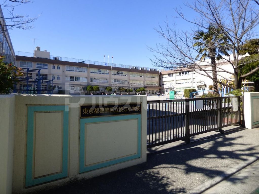 小学校　葛飾区立渋江小学校（小学校）まで640m