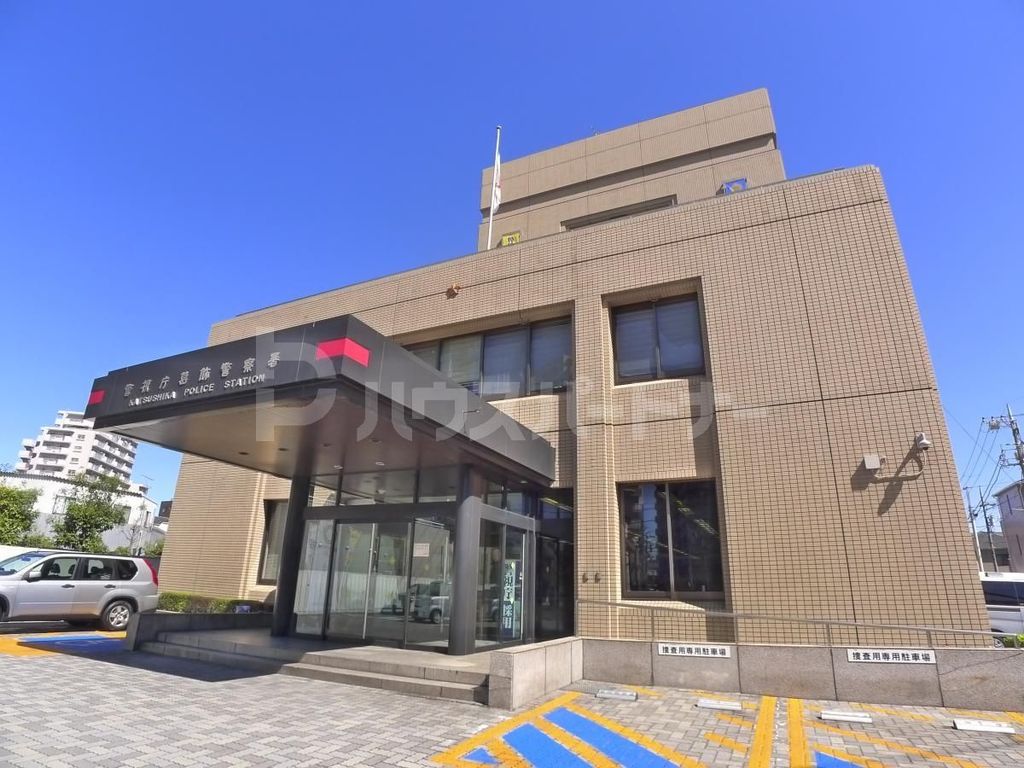 警察署・交番　葛飾警察署（警察署・交番）まで610m