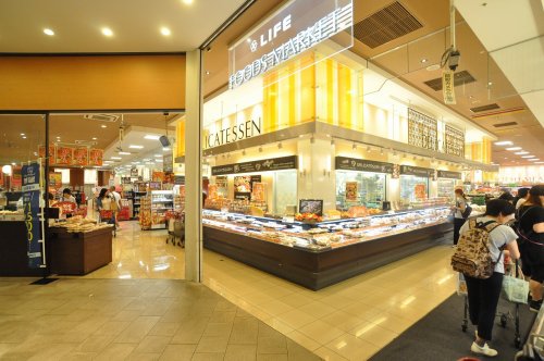 スーパー　ライフ なんば店（スーパー）まで396m