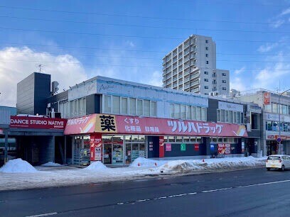 ドラックストア　ツルハドラッグ大谷地店（ドラッグストア）まで728m