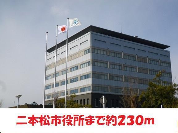 役所　二本松市役所（役所）まで230m