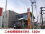 郵便局　二本松郵便局（郵便局）まで1130m