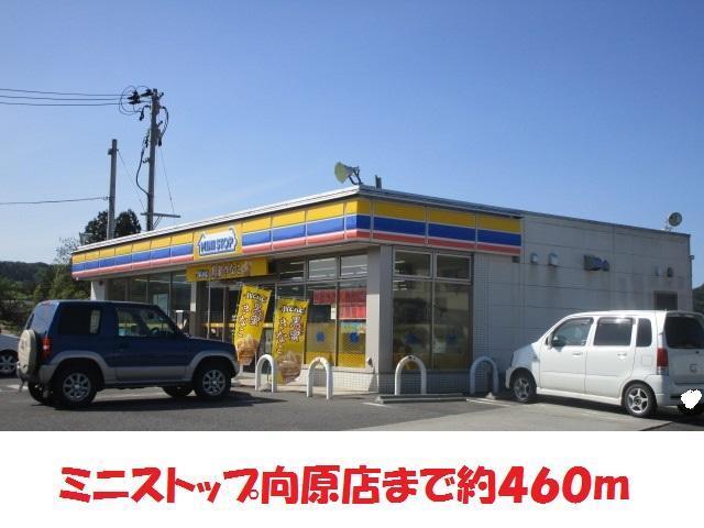 コンビニ　ミニストップ（コンビニ）まで460m