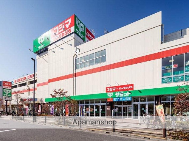 スーパー　サミットストア向台町店（スーパー）まで1855m
