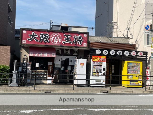 飲食店　大阪王将（飲食店）まで360m