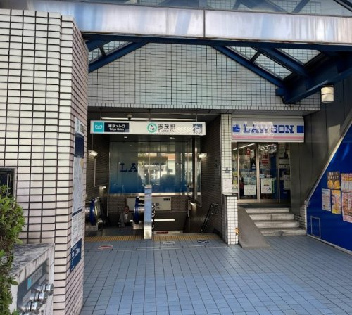 その他　東京メトロ　志茂駅（その他）まで1349m
