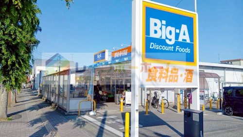 スーパー　ビッグ・エー上福岡松山店（スーパー）まで768m