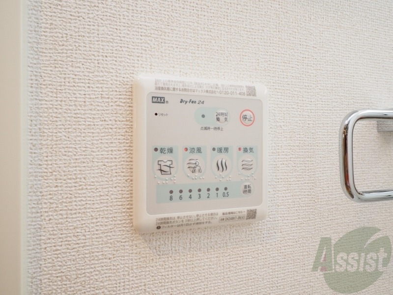 その他　浴室乾燥機付きのお風呂です！快適に使えそうですね。