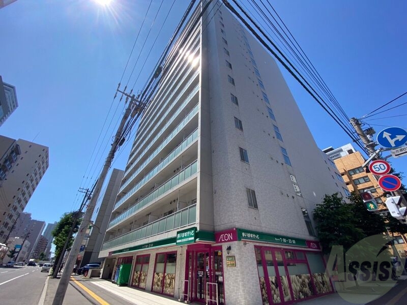 スーパー　まいばすけっと北1条東1丁目店（スーパー）まで406m