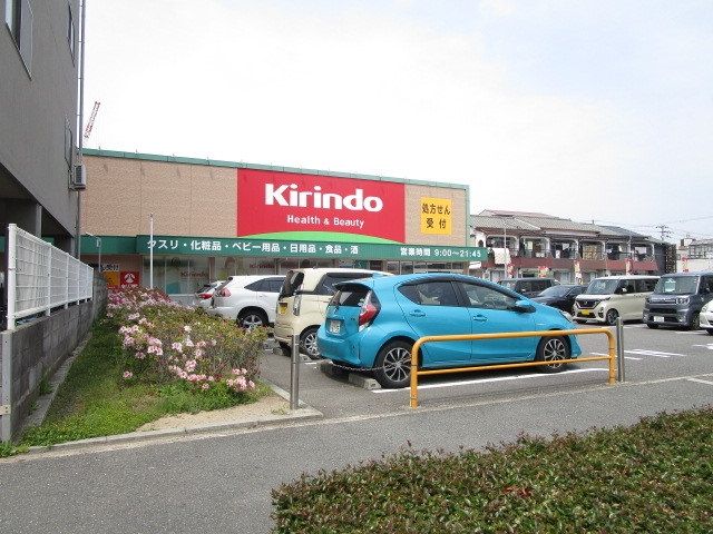 ドラックストア　キリン堂吹田南金田店（ドラッグストア）まで3420m