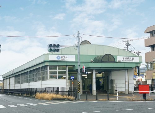その他　北新横浜駅（その他）まで1663m