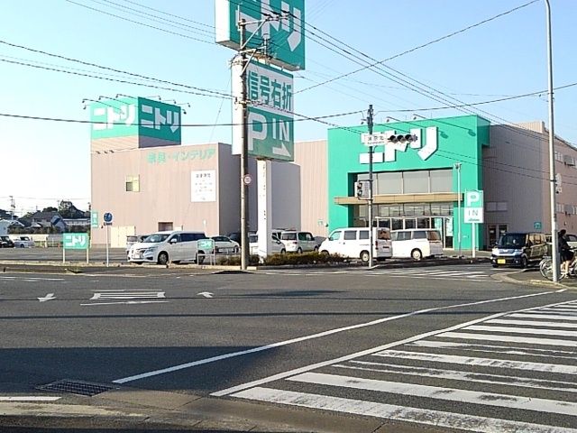 その他　ニトリ（その他）まで1020m