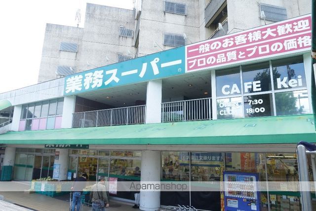 スーパー　業務スーパー（スーパー）まで350m
